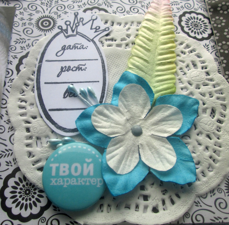 Cкрап альбом для моего племяша)