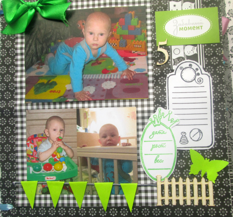 Cкрап альбом для моего племяша)