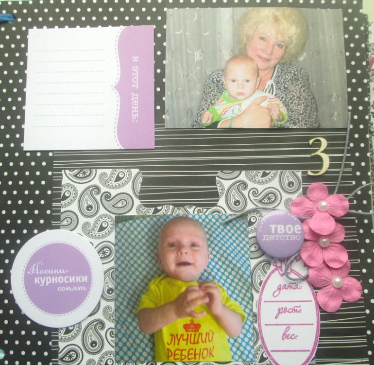 Cкрап альбом для моего племяша)