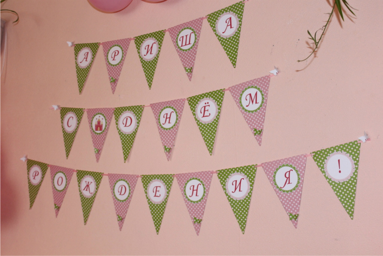 Нашей принцессе Арише 2 года (наш др)