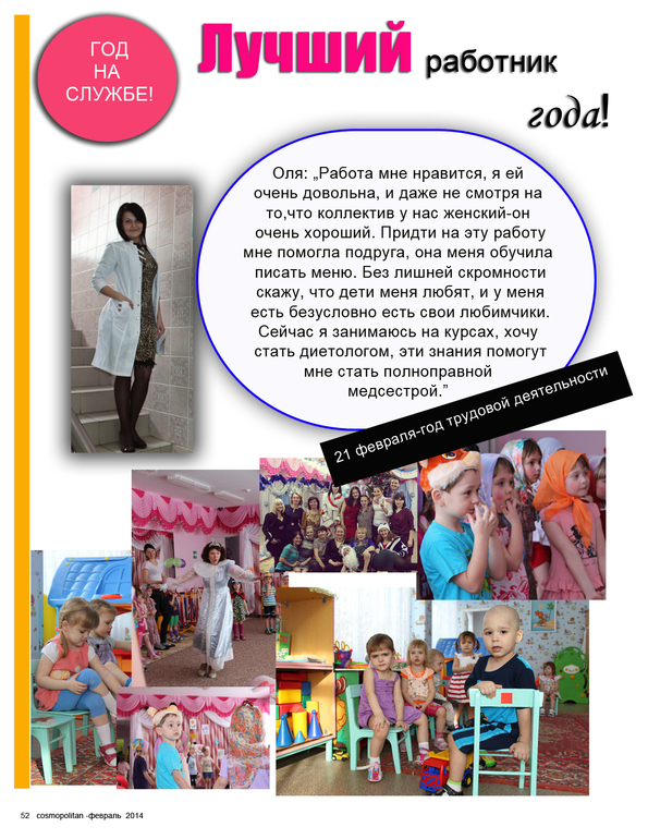 Подарок подруге на Юбилей!