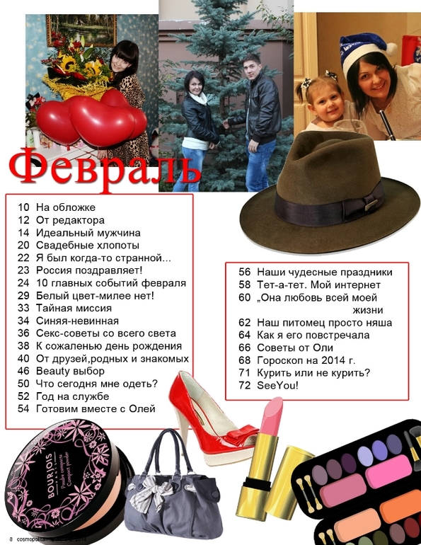 Подарок подруге на Юбилей!