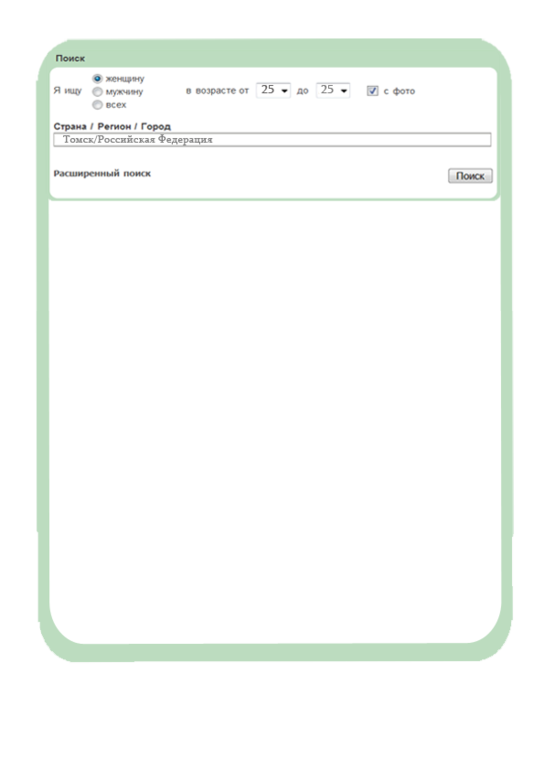 Выкуп на свадьбу