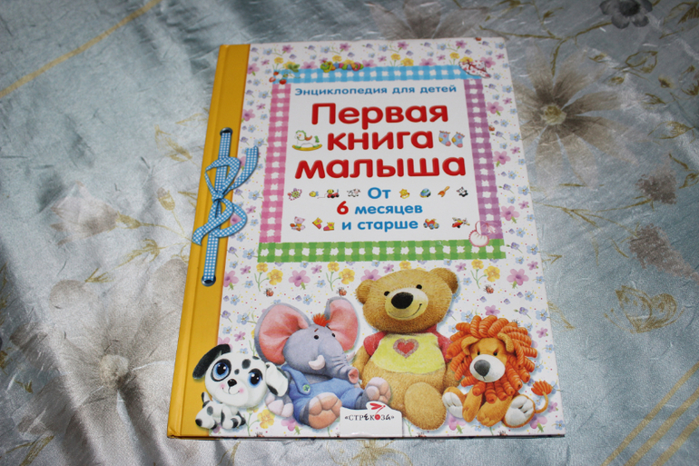 Наша книжная полка