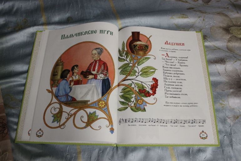 Наша книжная полка