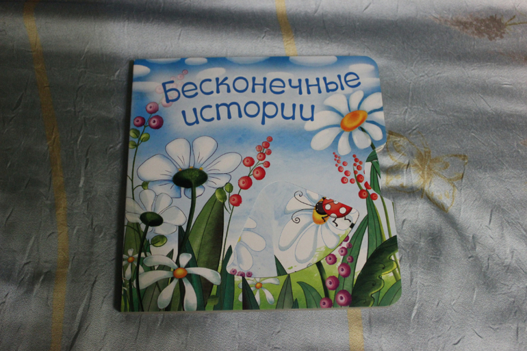 Наша книжная полка