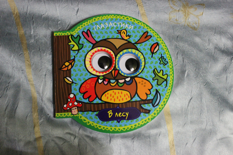 Наша книжная полка