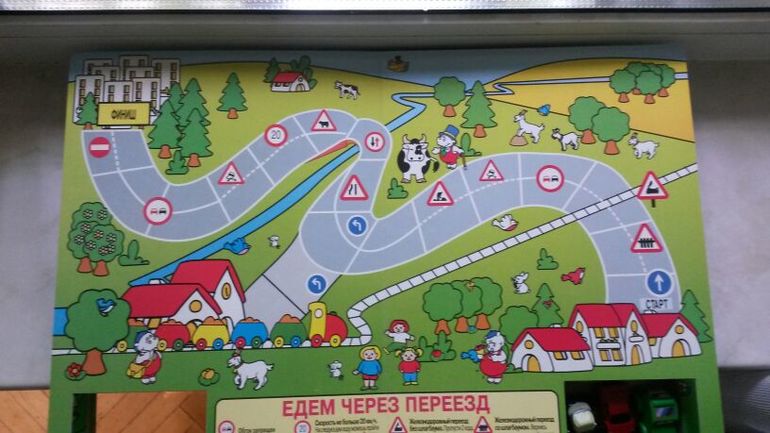 Руль для детейКнига-игра дорожное движение с машинка