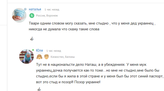 Братья навек!