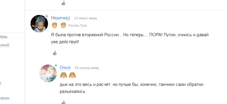 братья навек!