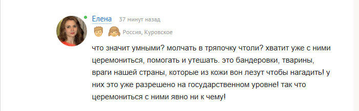 Братья навек!