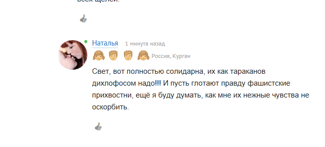 братья навек!