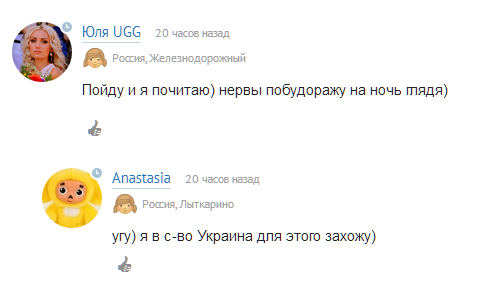 Братья навек!
