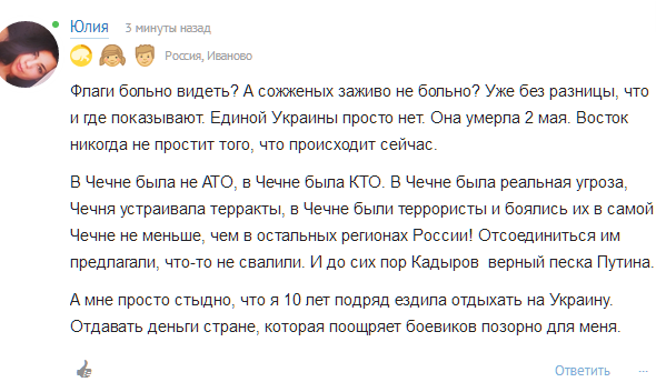 Братья навек!