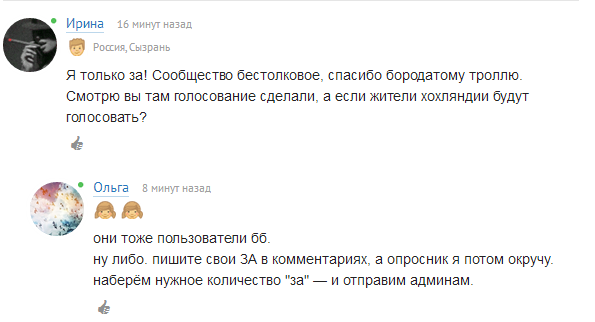 братья навек!