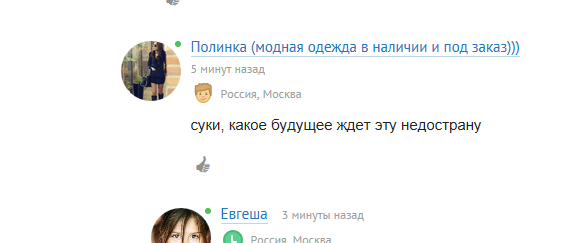 Братья навек!