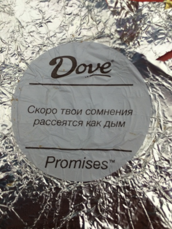 приятные приятности;)