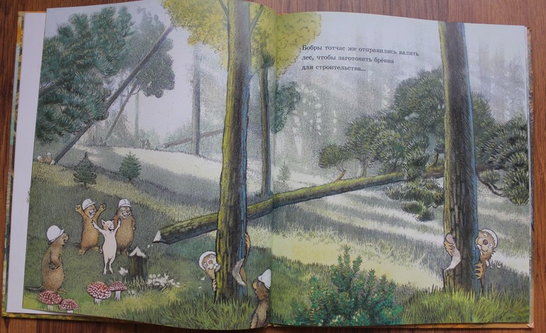 Наши книжечки или что мы читаем в год и 11 мес.