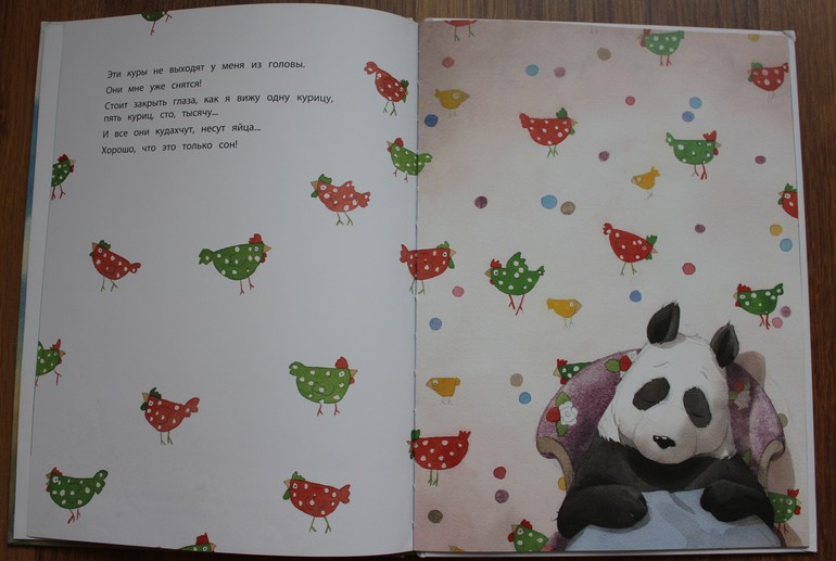 Наши книжечки или что мы читаем в год и 11 мес.