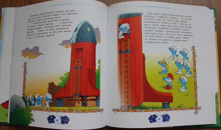 Наши книжечки или что мы читаем в год и 11 мес.