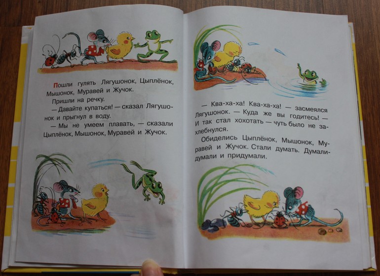 Наши книжечки или что мы читаем в год и 11 мес.