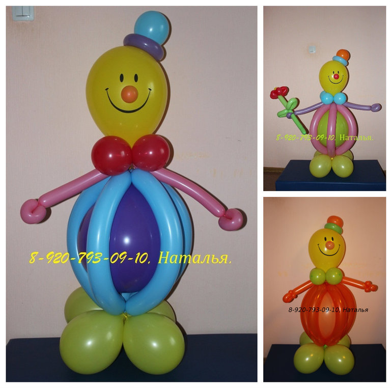 Фигуры из воздушных шаров