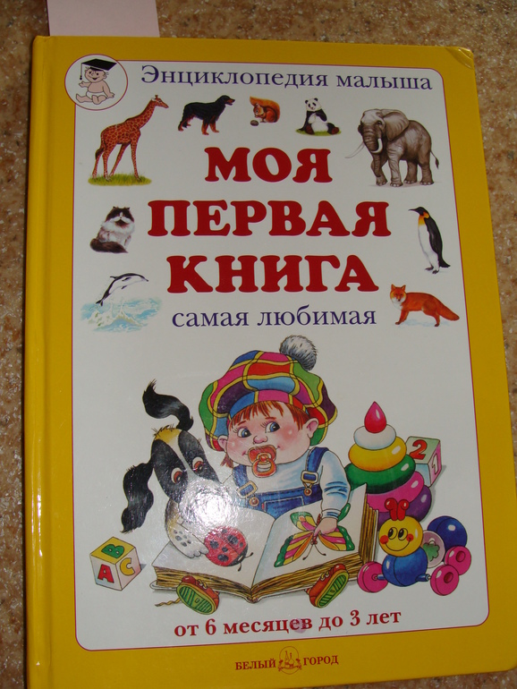 ТН Насекомые. Стрекоза и муравей и все-все-все (насекомые в литературе)