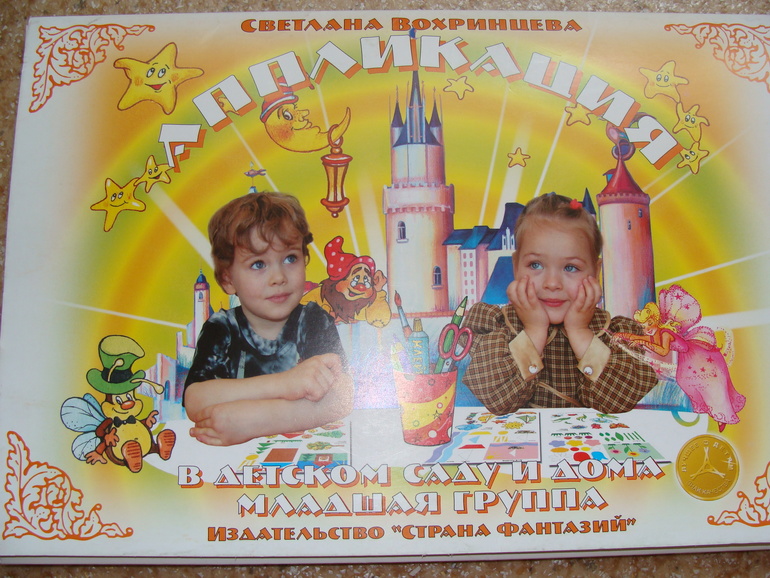 Цветное безобразие. Наше первое занятие по Шичиде.