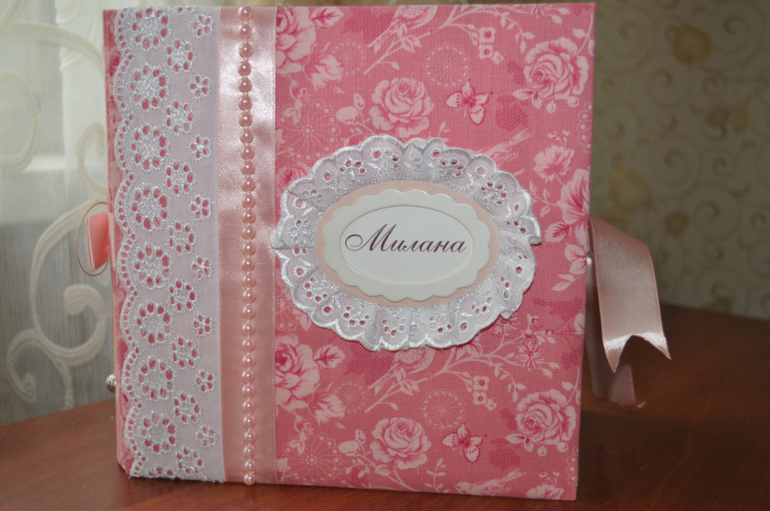 Альбом для принцессы Миланы