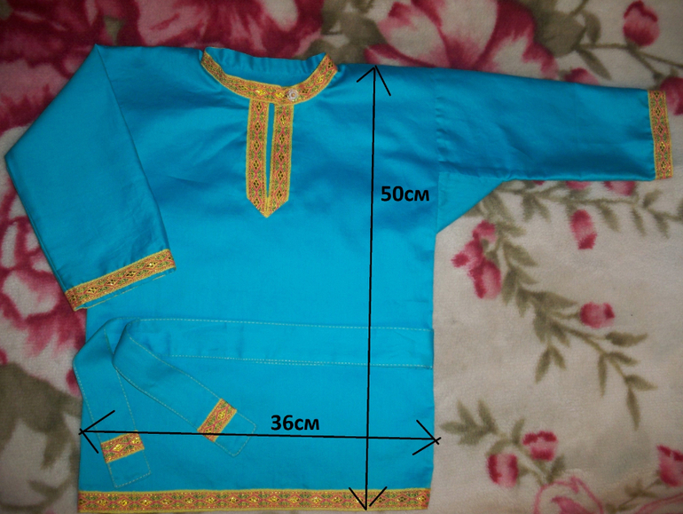 Русский народный костюм