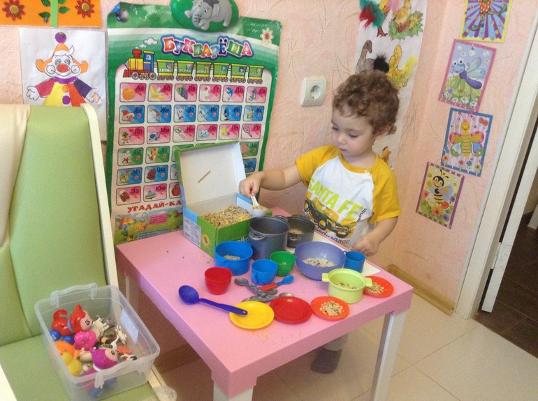 Домашние животные