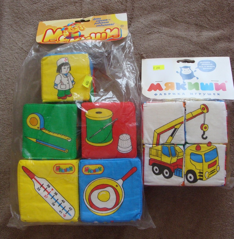 Набор кубиков "мякиши" , корзина для игрушек "Маша и медведь"