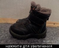 Отдам даром обувь детскую. Отправлю в регион