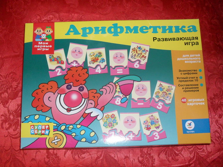 Развивающая игра "Арифметика" для дошлкольников
