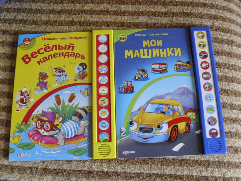 Наша маленькая библиотека (что читаем в 1,7)