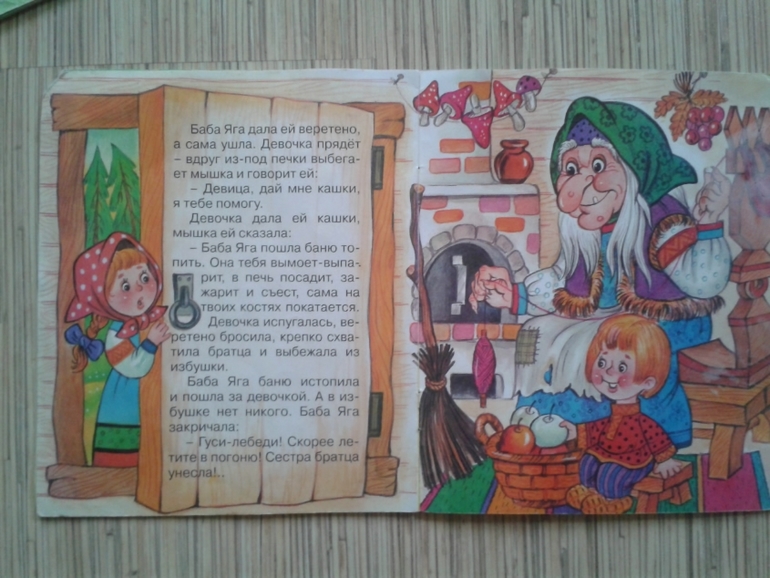 Отличные, ДЕШЕВЫЕ книжечки со сказками для малышей.