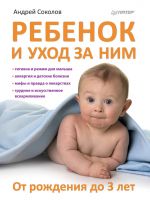 Мой список книг для беременных.