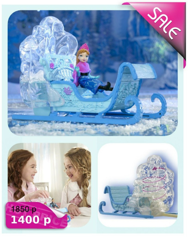 Куклы и игрушки Холодное Сердце [FROZEN]