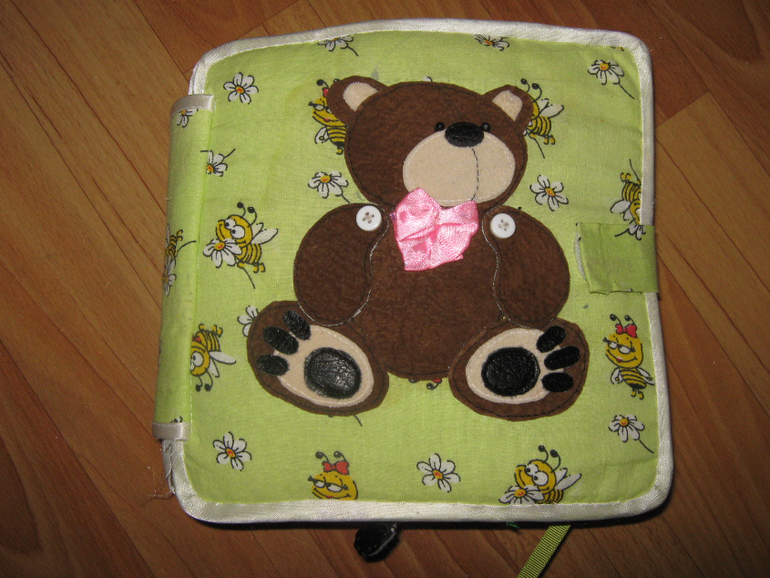 Наша первая книжка!