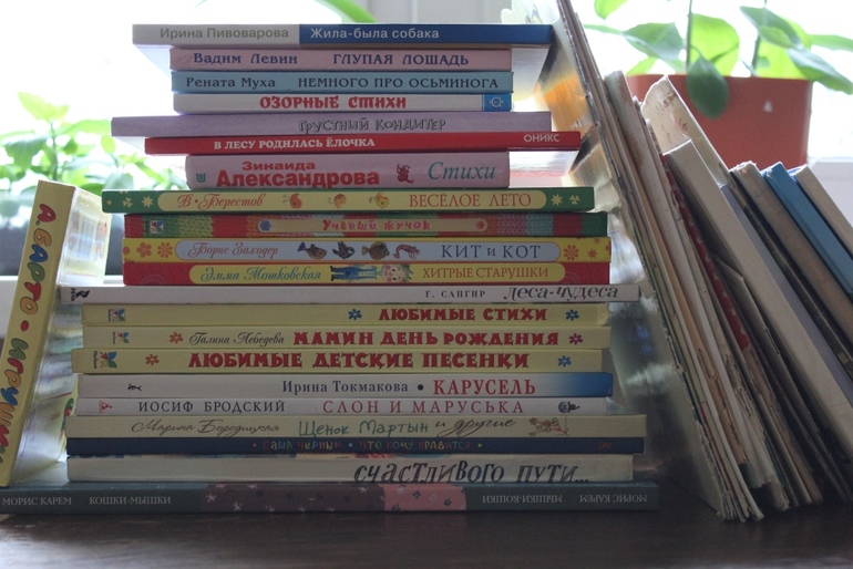 Стихи для начинающих