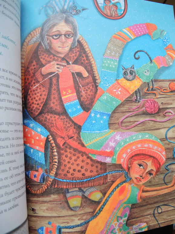 Как строить мосты, а не стены