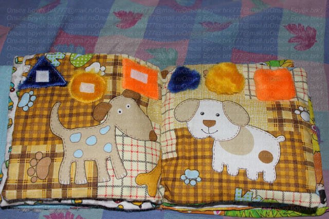 Умная книжечка-мягулька-развивалка