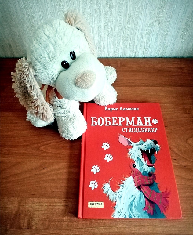 Купить Книги Бориса Алмазова