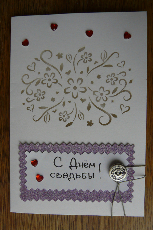 открытки