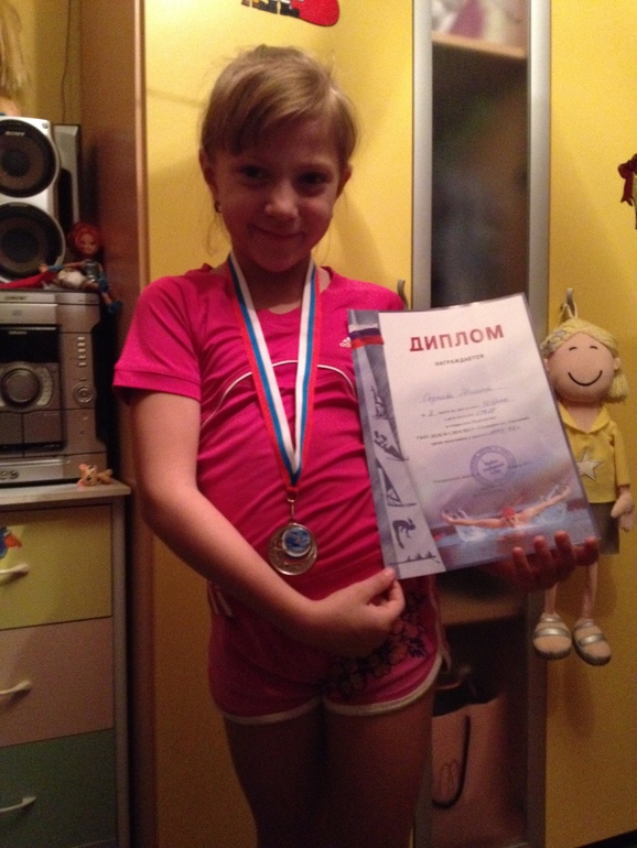 2 место - Серебро!!!