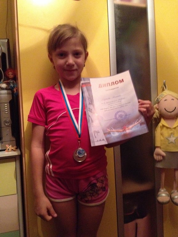 2 место - Серебро!!!