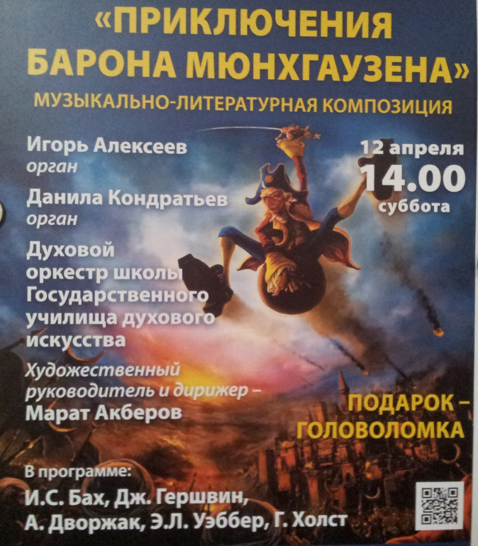 Кафедральный собор Святых Петра и Павла