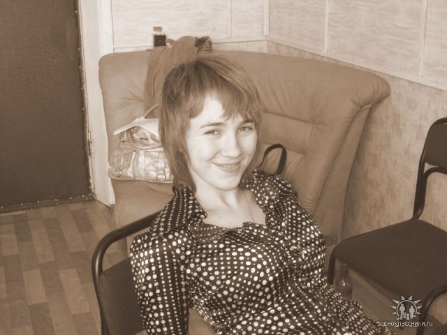 ФМ.