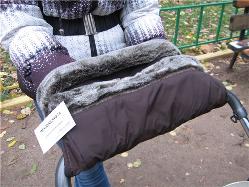 Муфта для коляски с оплеткой для ручки