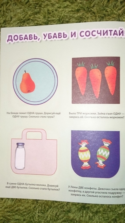 отзыв о серии Елена Янушко: Новый ребенок